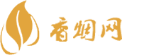 香烟货源厂家有哪些品牌